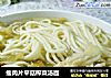 瘦肉片平菇榨菜汤面的做法