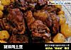 猪排炖土豆的做法