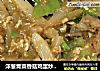 洋葱青菜香菇鸡蛋炒年糕的做法