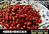 #团圆饭#麻辣花生米的做法