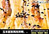 玉米面别再熬粥喝，这样做【五珍粉玉米香蕉卷】 香软蓬松，比面包好吃！的做法