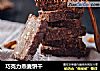 巧克力燕麦饼干的做法