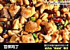 宫保鸡丁的做法