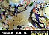 炫彩鸟巢（鸡肉，鹌鹑蛋版）的做法