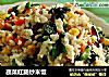 蔬菜红肠炒米饭的做法
