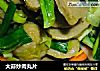 大蒜炒肉丸片的做法