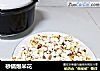 砂锅爆米花的做法