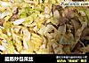 腊肠炒包菜丝的做法
