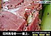 花样蒸乌冬——爱上乌冬面的理由的做法