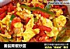 番茄青椒炒蛋的做法