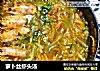 萝卜丝虾头汤的做法