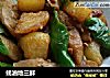 蚝油地三鲜的做法
