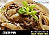 洋葱炒牛肉的做法