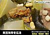 黄豆海带冬瓜汤的做法