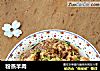 粉蒸羊肉的做法