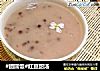 #团圆饭#红豆甜汤的做法