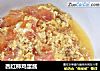 西红柿鸡蛋酱的做法