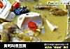 黄鸭叫煮豆腐的做法