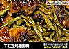 干豇豆炖腊排骨的做法