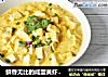 鲜香无比的咸蛋黄虾仁豆腐的做法