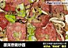 酸菜香肠炒面的做法