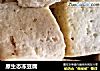 原生态冻豆腐的做法