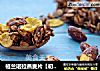格兰诺拉燕麦片【初味日记】的做法