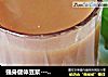 强身健体豆浆---南瓜紫薯豆浆的做法