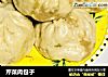 芹菜肉包子的做法