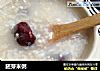 胚芽米粥的做法