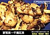 家常菜—干煸花菜的做法