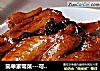 简单家常菜---可乐鸡翅的做法