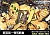 家常菜—香煎鳕鱼的做法