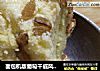 面包机版葡萄干戚风蛋糕的做法