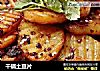 干锅土豆片的做法