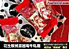 花生核桃蔓越莓牛轧糖的做法
