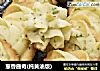 葱香曲奇(纯黄油版)的做法