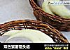 双色紫薯馒头结的做法