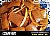 红油拌猪皮的做法