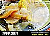 菜干罗汉果汤的做法