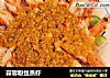 蒜蓉粉丝蒸虾的做法