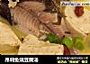 昂刺鱼烧豆腐汤的做法