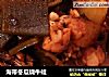 海带冬瓜烧牛蛙的做法
