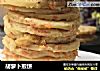 胡萝卜煎饼的做法