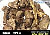 家常菜—烤牛肉的做法