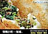 馋嘴小吃－海城馅饼的做法