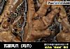 瓦罐凤爪（鸡爪）的做法