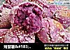 烤紫薯＆#183;燕麦球的做法