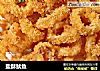 盐酥鱿鱼的做法