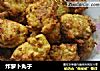 炸萝卜丸子的做法